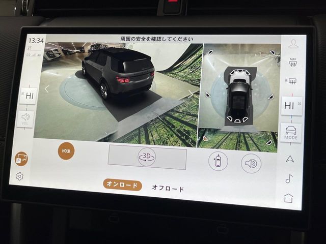 ROVER DISCOVERY SPOR 2024 Image 31