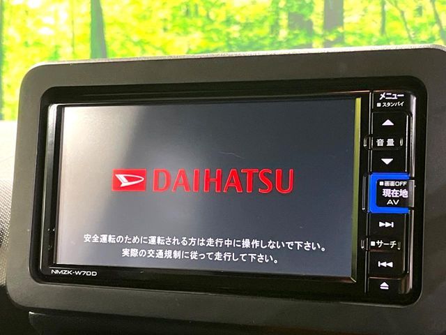DAIHATSU TAFT 2020 Image 31