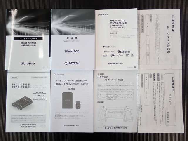 TOYOTA TOWNACE VAN 2WD 2024 Image 31