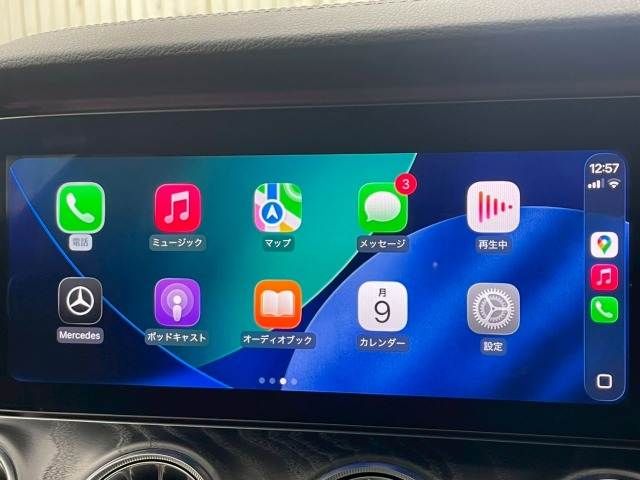 MERCEDES BENZ E CLAS 2020 Image 31