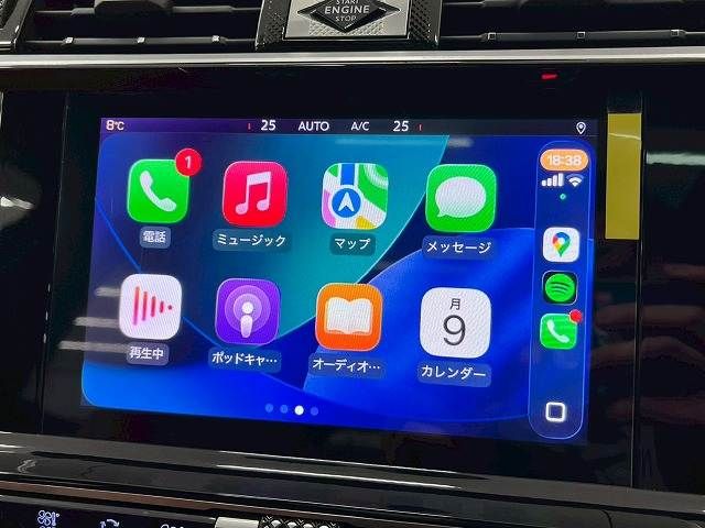 CITROEN DS7 CROSSBAC 2021 Image 31