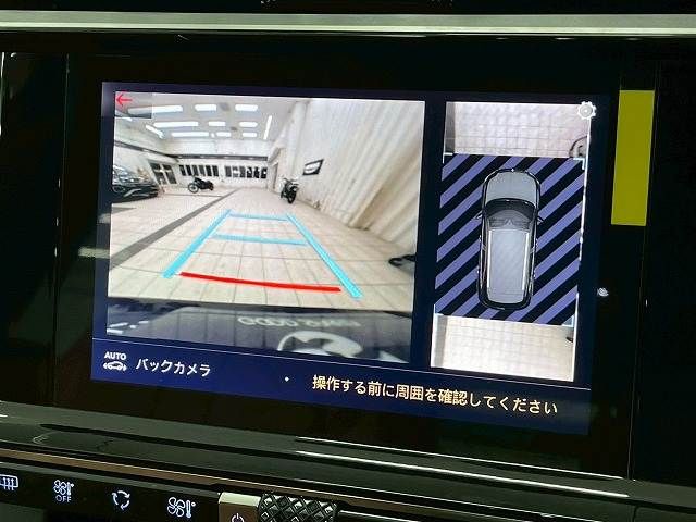 CITROEN DS7 CROSSBAC 2021 Image 31