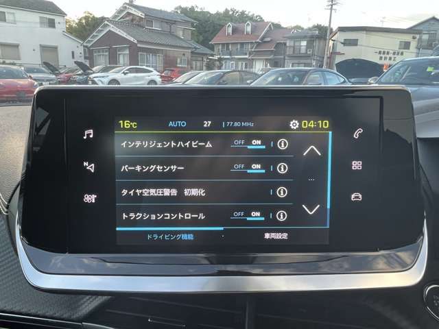 PEUGEOT E-2008 2023 Image 31