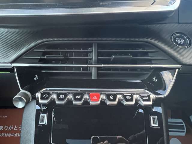 PEUGEOT E-2008 2023 Image 31