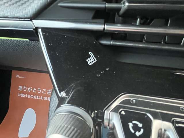 PEUGEOT E-2008 2023 Image 31