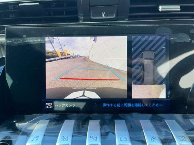 PEUGEOT 508 2023 Image 31