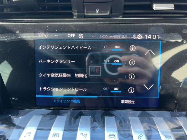 PEUGEOT 508 2023 Image 31