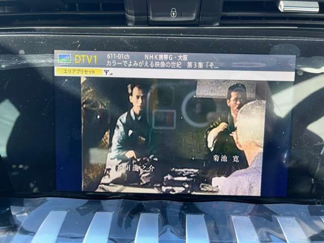 PEUGEOT 508 2023 Image 31