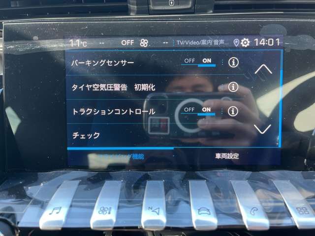 PEUGEOT 508 2023 Image 31