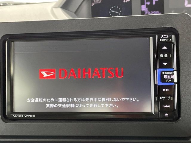 DAIHATSU TANTO 2020 Image 31