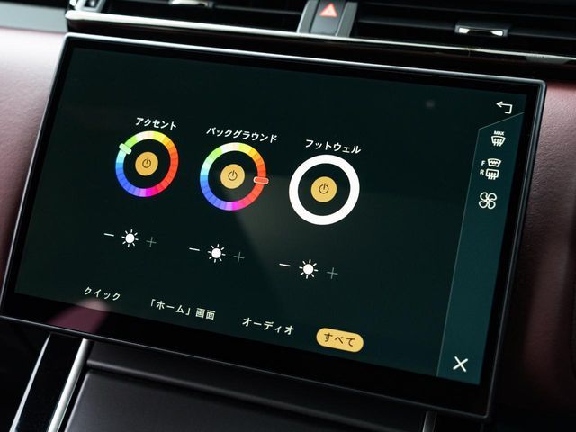 ROVER RANGE  VE 2023 Image 31