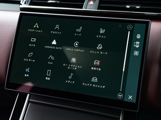 ROVER RANGE  VE 2023 Image 31