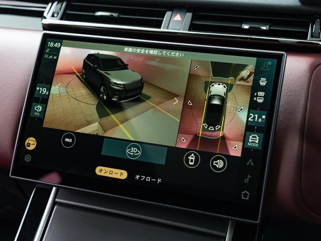 ROVER RANGE  VE 2023 Image 31