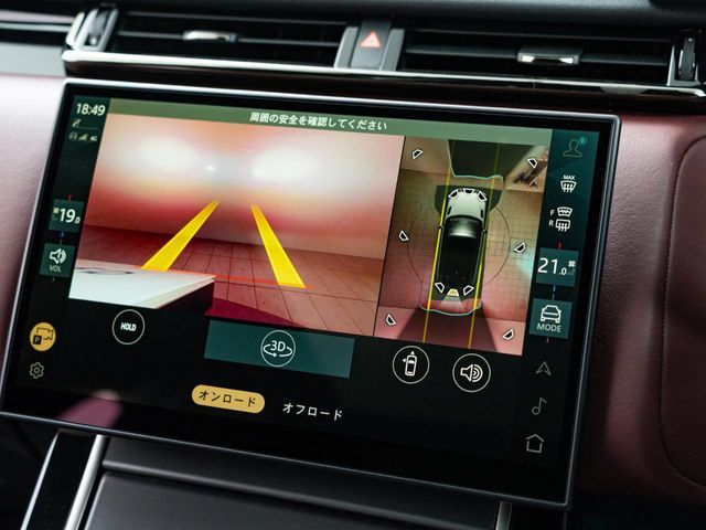 ROVER RANGE  VE 2023 Image 31