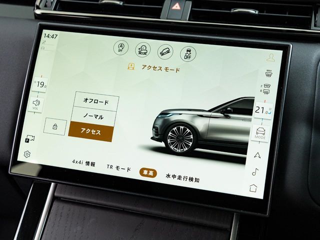 ROVER RANGE  VE 2024 Image 31