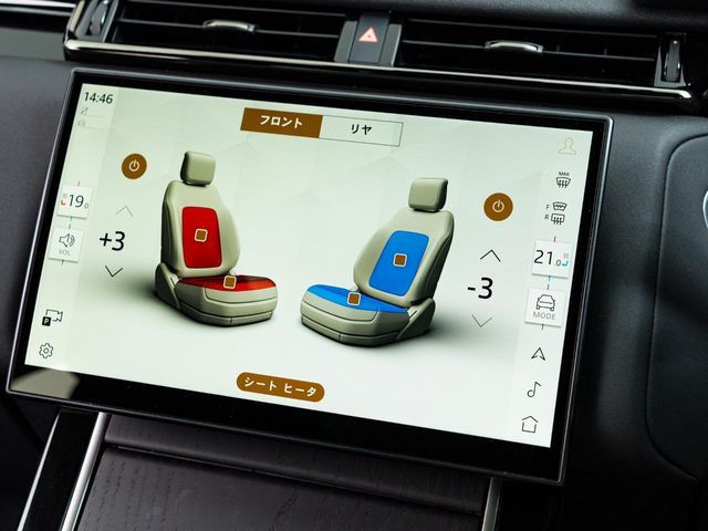 ROVER RANGE  VE 2024 Image 31