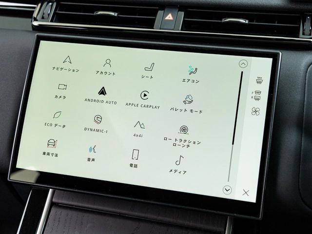 ROVER RANGE  VE 2024 Image 31