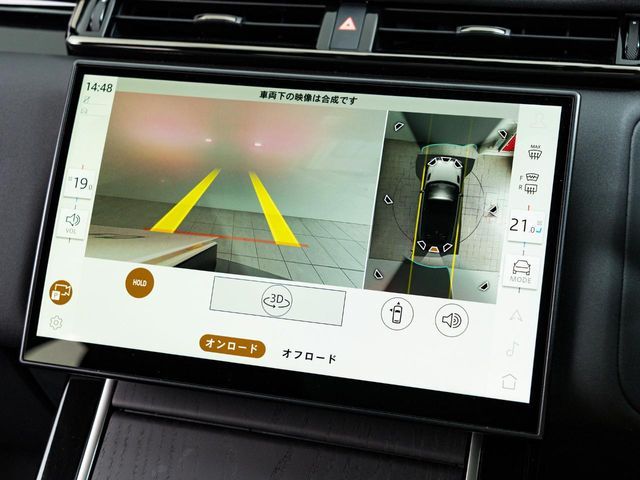 ROVER RANGE  VE 2024 Image 31