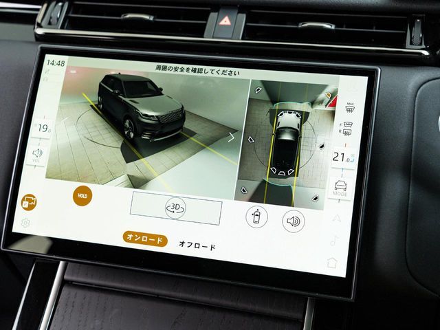 ROVER RANGE  VE 2024 Image 31