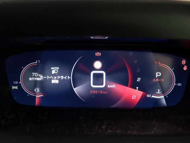 PEUGEOT 2008 2021 Image 31