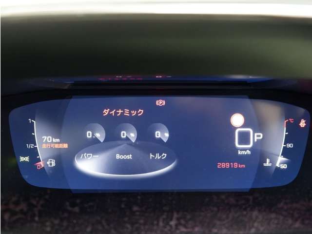 PEUGEOT 2008 2021 Image 31