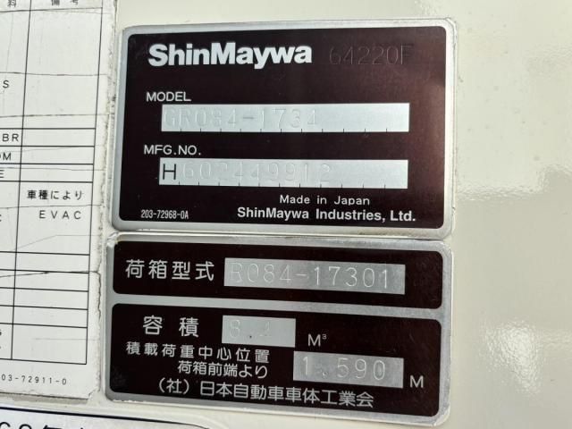 HINO RANGER 2015 Image 31