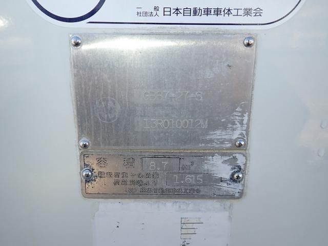 HINO RANGER 2013 Image 31