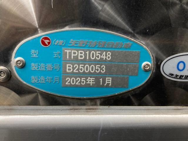 HINO PROFIA 2025 Image 31