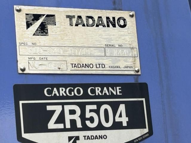 ISUZU GIGA 2009 Image 31