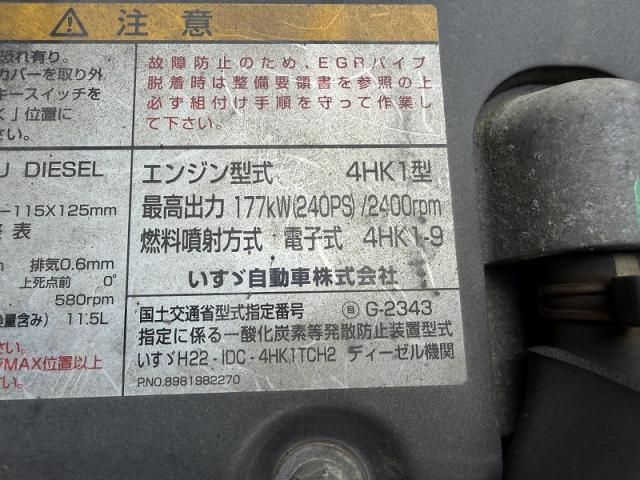 ISUZU FORWARD 2012 Image 31
