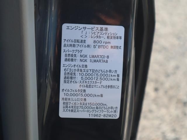 SUZUKI EVERY 2020 Image 31