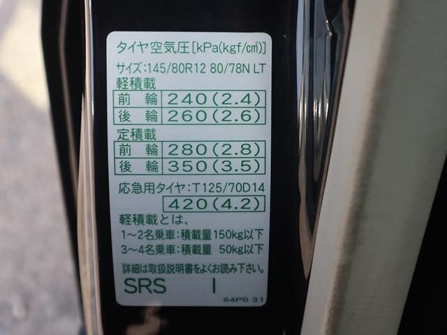 SUZUKI EVERY 2020 Image 31