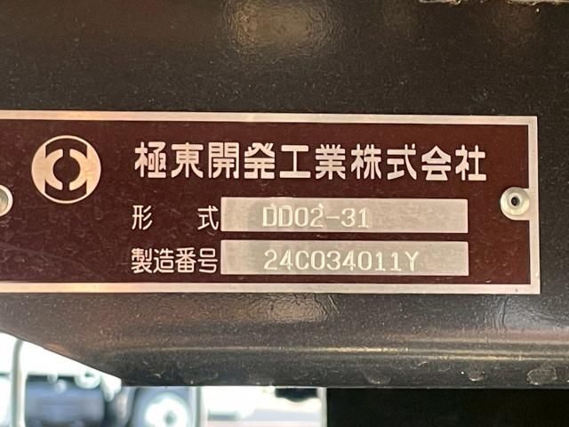 HINO DUTRO 2024 Image 31