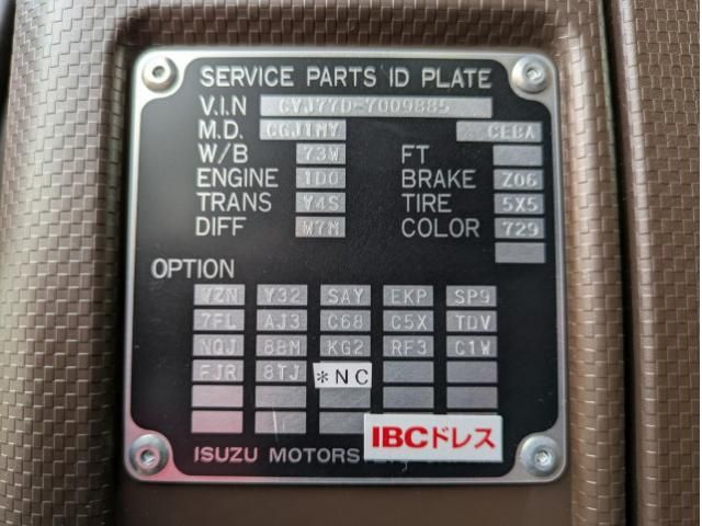 ISUZU GIGA 2025 Image 31