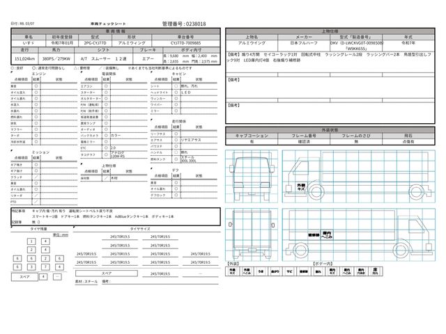 ISUZU GIGA 2025 Image 31