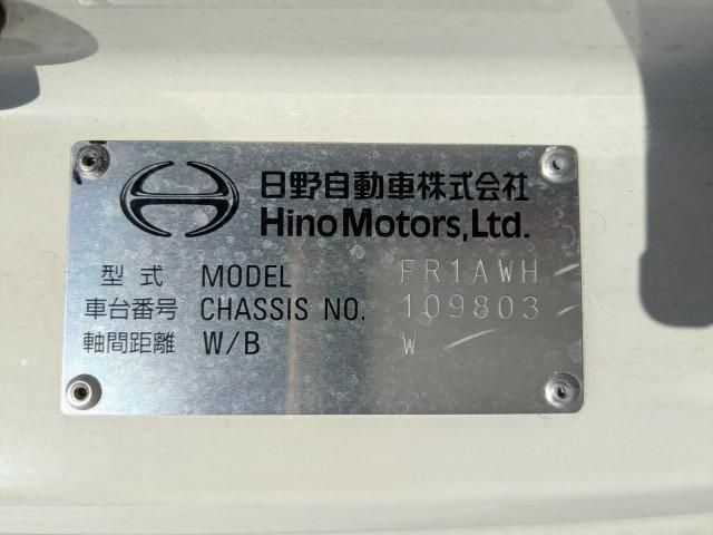 HINO PROFIA 2024 Image 31