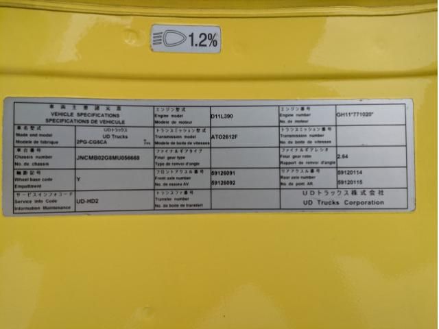 NISSAN DIESEL QUON 2020 Image 31