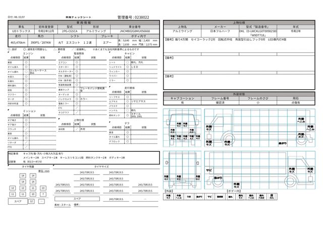NISSAN DIESEL QUON 2020 Image 31