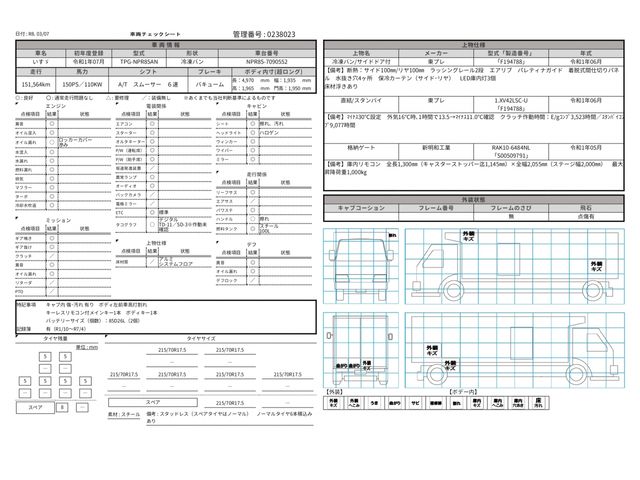 ISUZU ELF 2019 Image 31