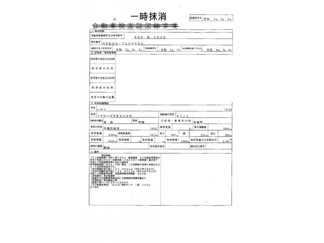 ISUZU ELF 2019 Image 31