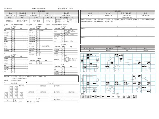 NISSAN DIESEL KAZET 2019 Image 31