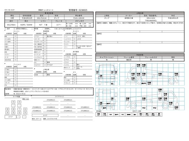 HINO PROFIA 2018 Image 31