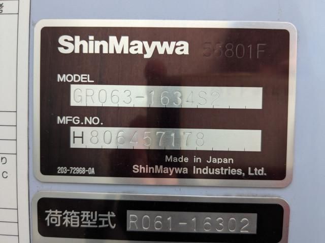 HINO DUTRO 2017 Image 31