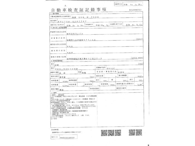 HINO DUTRO 2017 Image 31