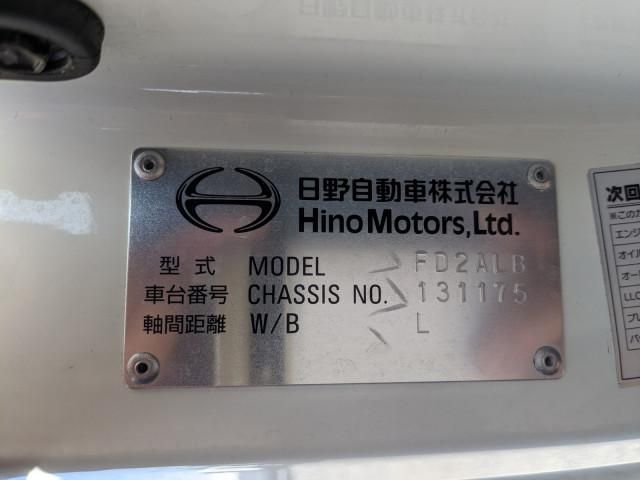 HINO RANGER 2023 Image 31