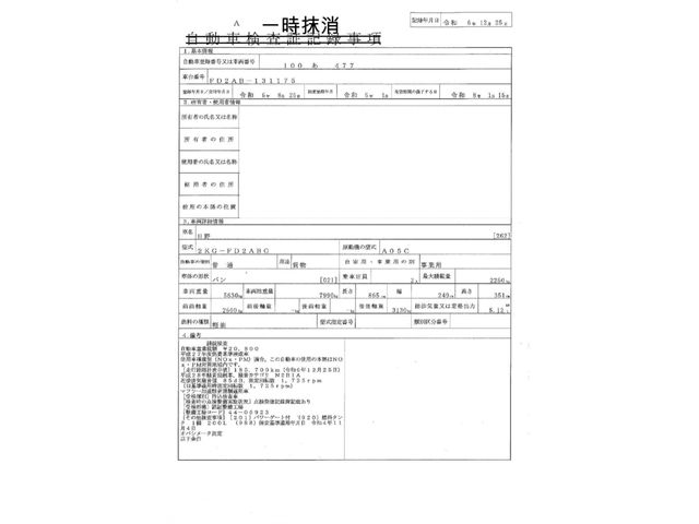 HINO RANGER 2023 Image 31