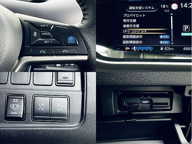 NISSAN SERENA  S-HYBRID 2020 Image 31