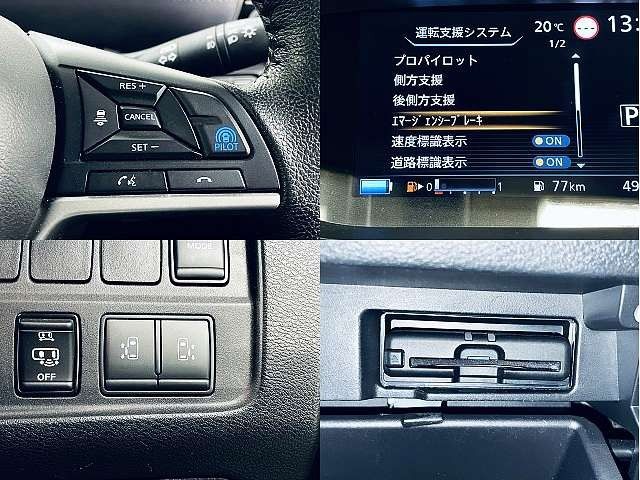 NISSAN SERENA  WG 2020 Image 31