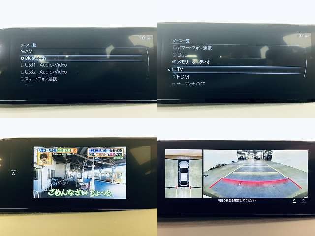 MAZDA 3 FASTBACK 2023 Image 31