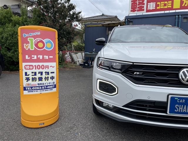 VOLKSWAGEN T-ROC 2021 Image 31